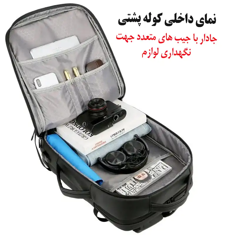 کوله پشتی مدل 2023