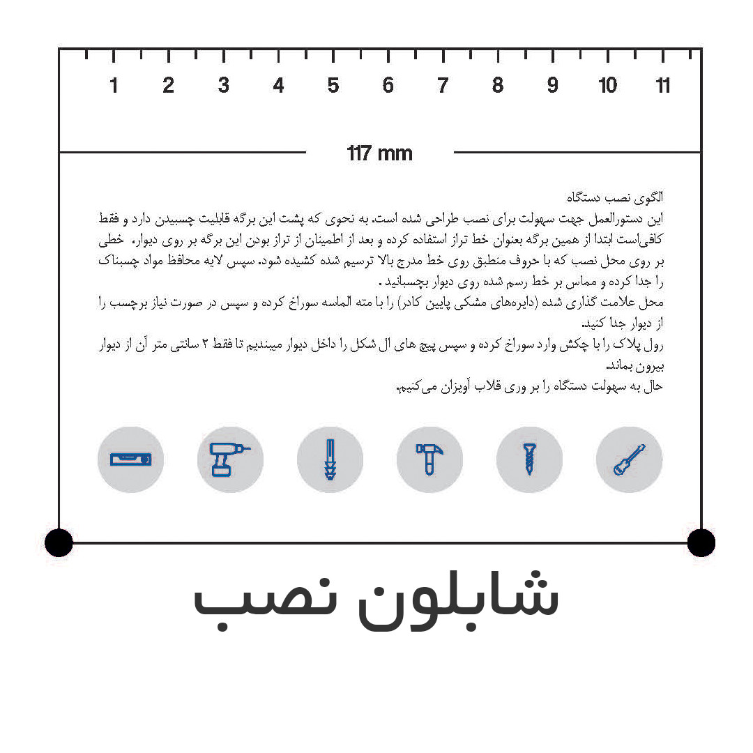دستگاه ضدعفونی کننده سوییپر مدل Mini