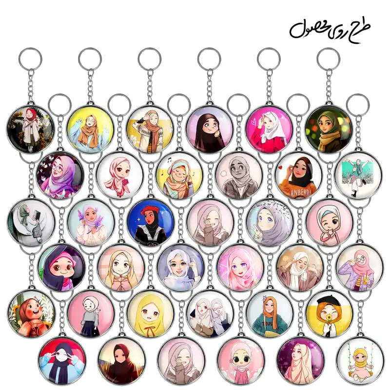 جاکلیدی خندالو طرح دخترانه با حجاب مدل دوطرفه کد 104 مجموعه 36 عددی