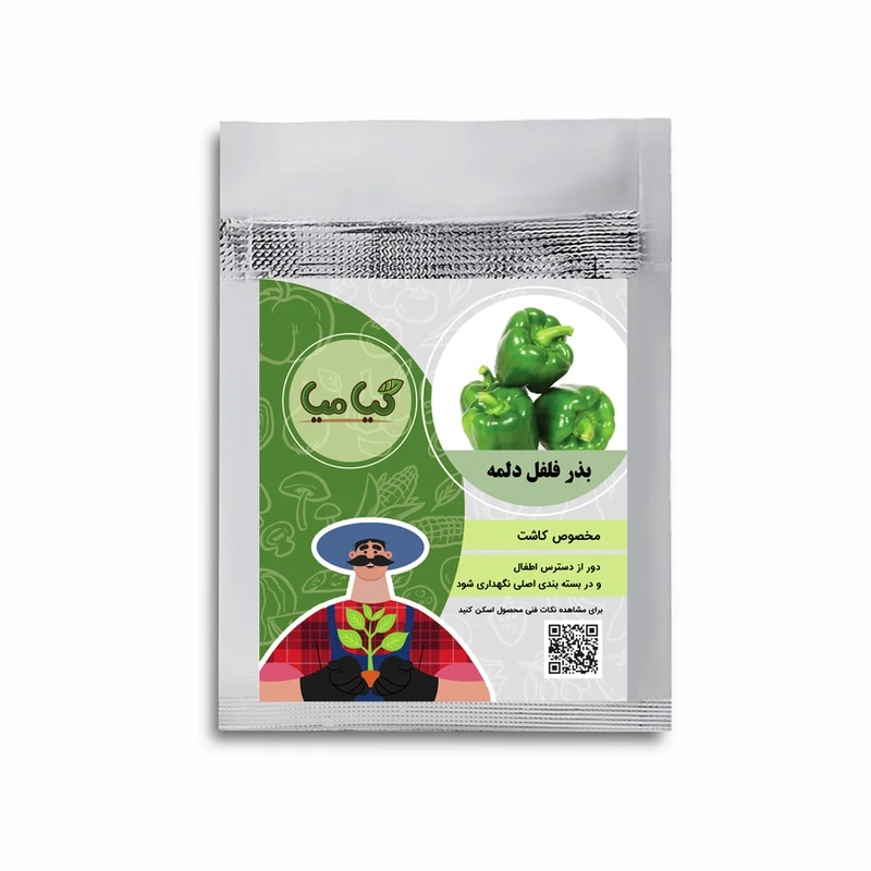بذر فلفل دلمه سبز گیامیا مدل BP8002