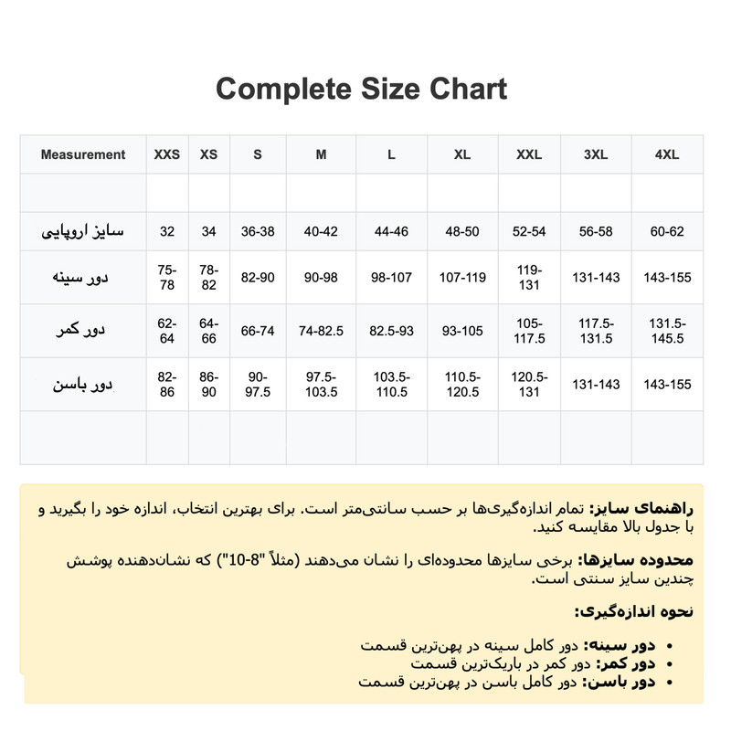 مایو زنانه تالی وایل مدل WSWI0187722002