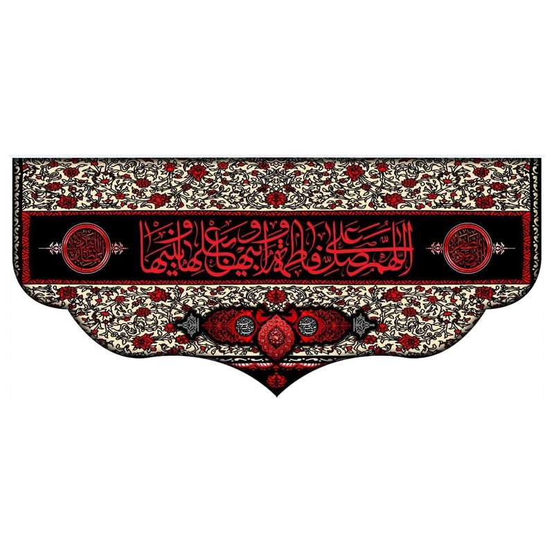 پرچم مدل فاطمیه fa15877