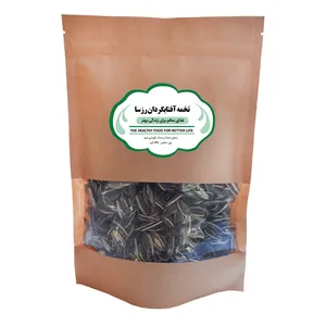 تخمه آفتابگردان رزسا - 450 گرم