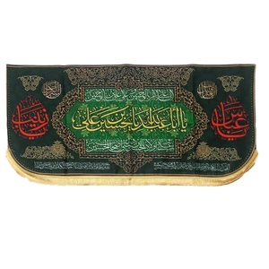 پرچم طرح محرم