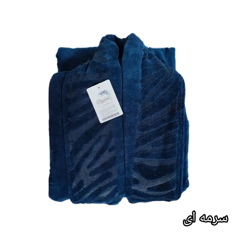 حوله پالتویی پاموک مدل تن پوش یقه موجی سایز 120