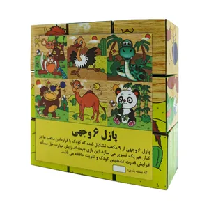 بازی آموزشی مدل p99