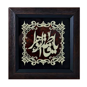 تابلو معرق کاری طرح فاطمة الزهرا کد TAB_043