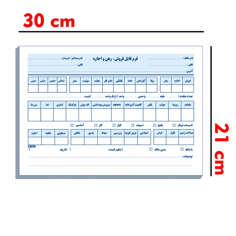 عکس شماره 2