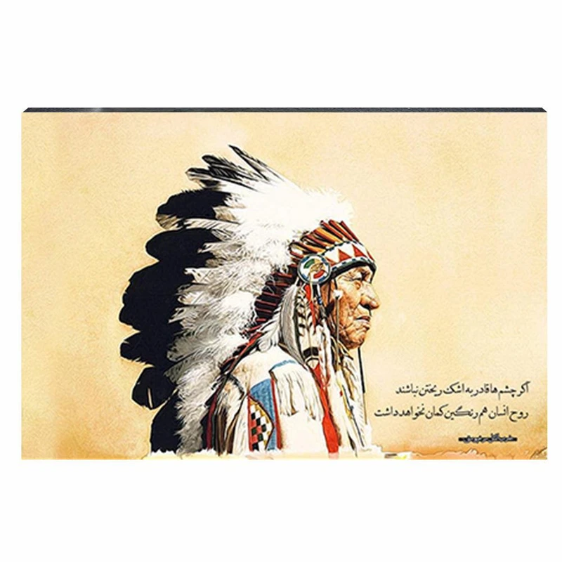 تابلو شاسی طرح سرخپوست کد 4G-AVZ-6001