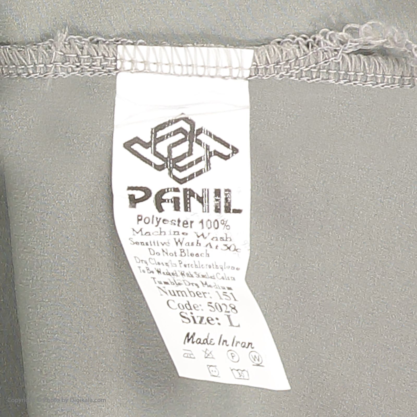 ست سویشرت و شلوار ورزشی مردانه پانیل مدل 5028AB -  - 10