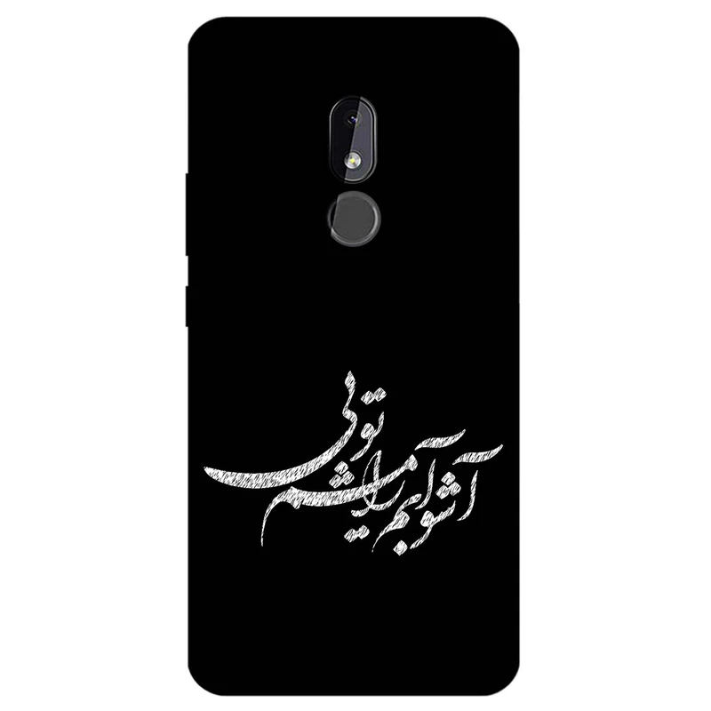 کاور مگافون طرح تایپوگرافی مدل 2391 مناسب برای گوشی موبایل نوکیا C3