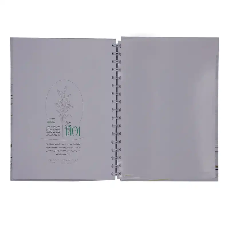 سالنامه سال 1401 مدل نوبت دهی خشتی