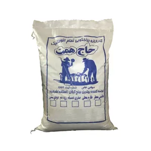 برنج صدری دمسیاه آستانه اشرفیه حاج همت - 10 کیلوگرم