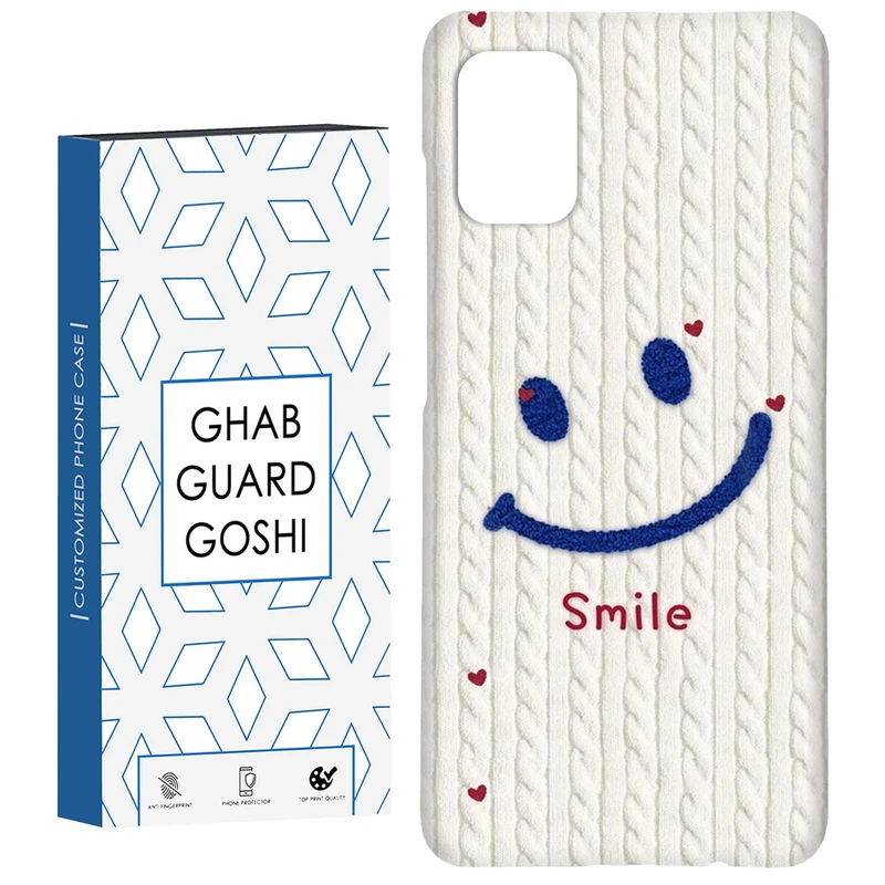 کاور قاب گارد گوشی طرح خنده کد Dimo-462 مناسب برای گوشی موبایل سامسونگ Galaxy A51