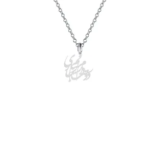 گردنبند نقره زنانه هایکا مدل دوستت دارم بر زبانم جاری کد n.ha2-384