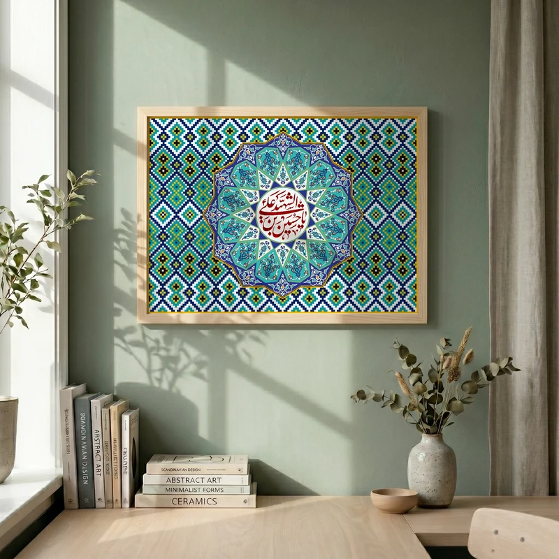 تابلو طرح ولادت امام حسین (ع) مدل G15018 فریم کرم روشن
