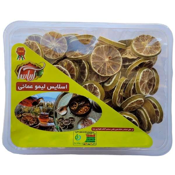 اسلایس لیمو عمانی آریاسا - 130 گرم