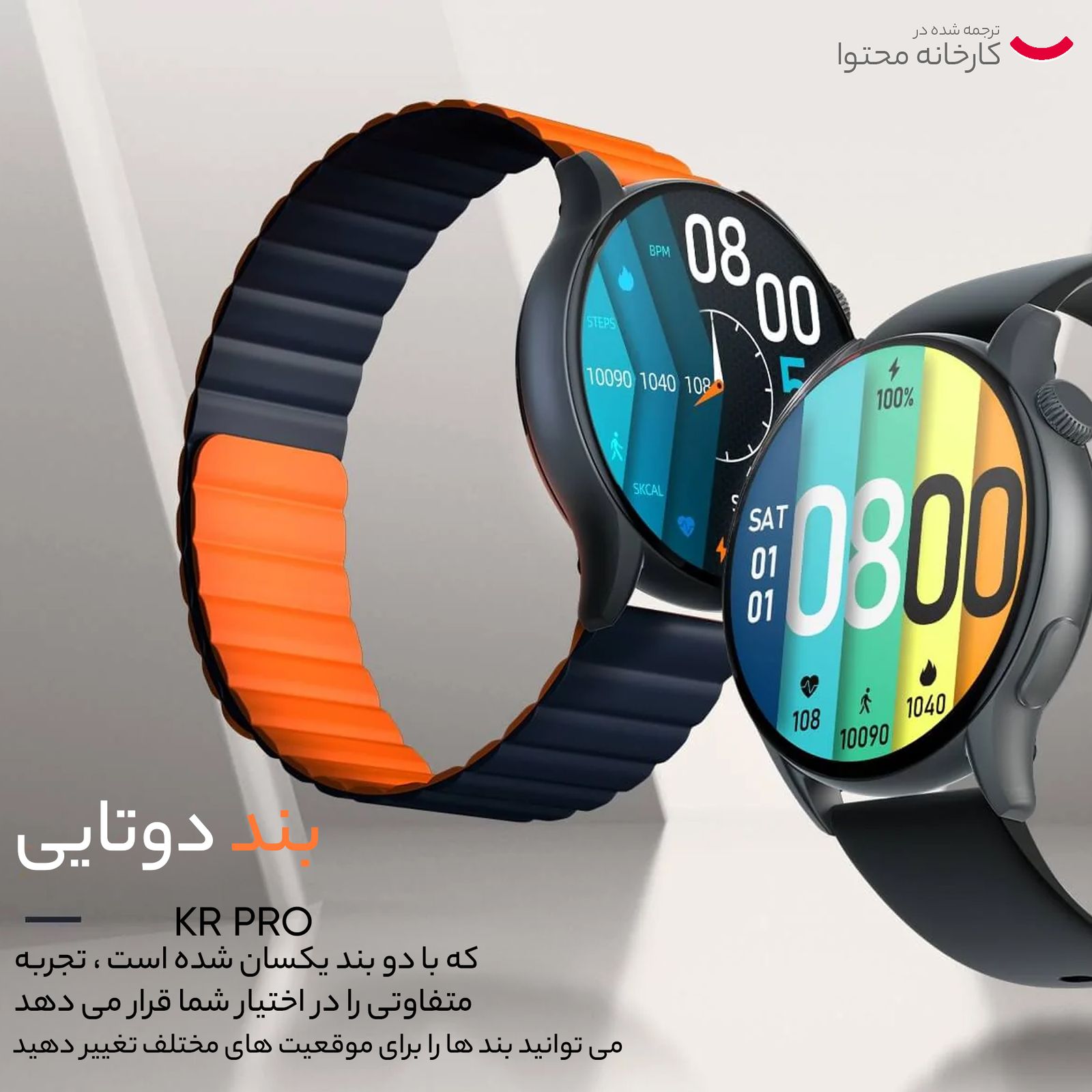 ساعت هوشمند کیسلکت مدل kieslect calling watch Kr Pro -  - 8