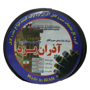 سیم برق افشان 1 در 1.5 آذران یزد مدل blc115