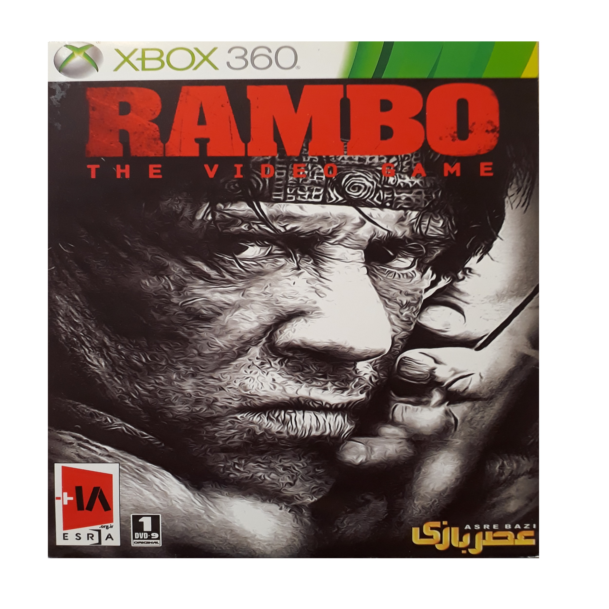 بازی rambo مخصوص xbox 360