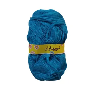 کاموا نوبهاران مدل 0105