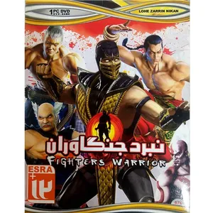 بازی FIGHTERS WARRIOR مخصوص PC