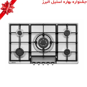 اجاق گاز صفحه ای استیل البرز مدل S-5957i