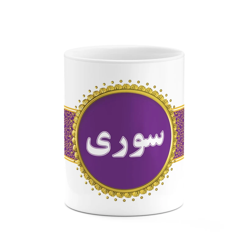 ماگ کاکتی طرح اسم سوری کد mgo13889