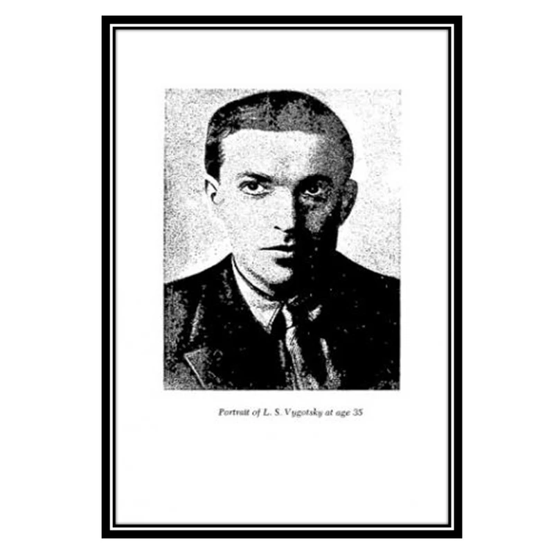 کتاب Mind in Society: The Development of Higher Psychological Processes اثر Lev S. Vygotsky انتشارات مؤلفین طلایی