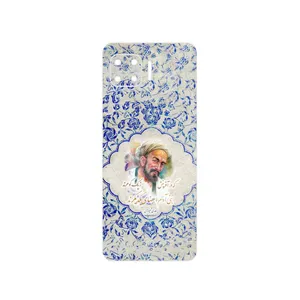 MAHOOT Saadi Cover Sticker for Motorola Moto G 5G Plus