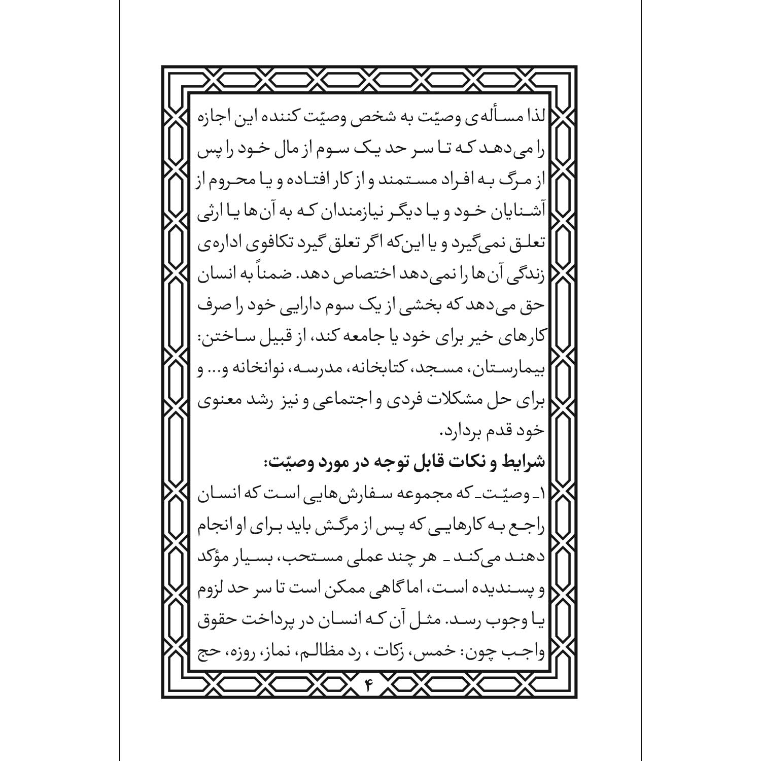 عکس شماره 3