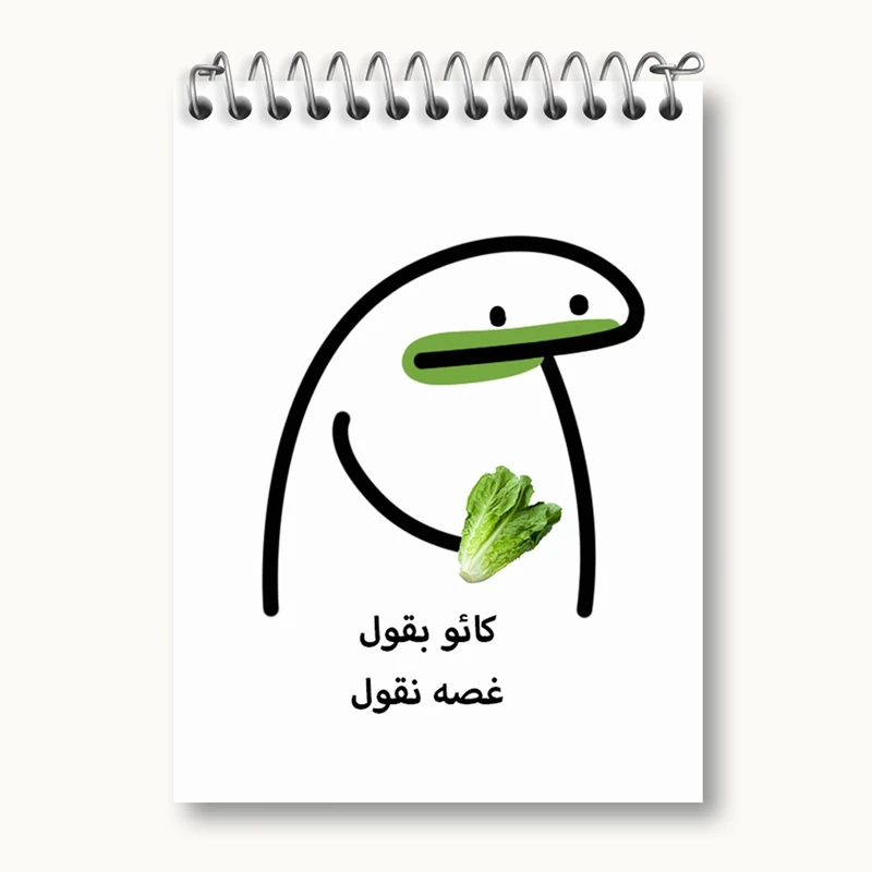 دفتر یادداشت 50 برگ خندالو مدل کائو بقول غصه نقول کد 28017