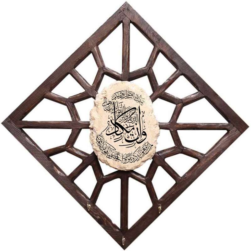 جاکلیدی مدل سنتی طرح و ان یکاد کد037