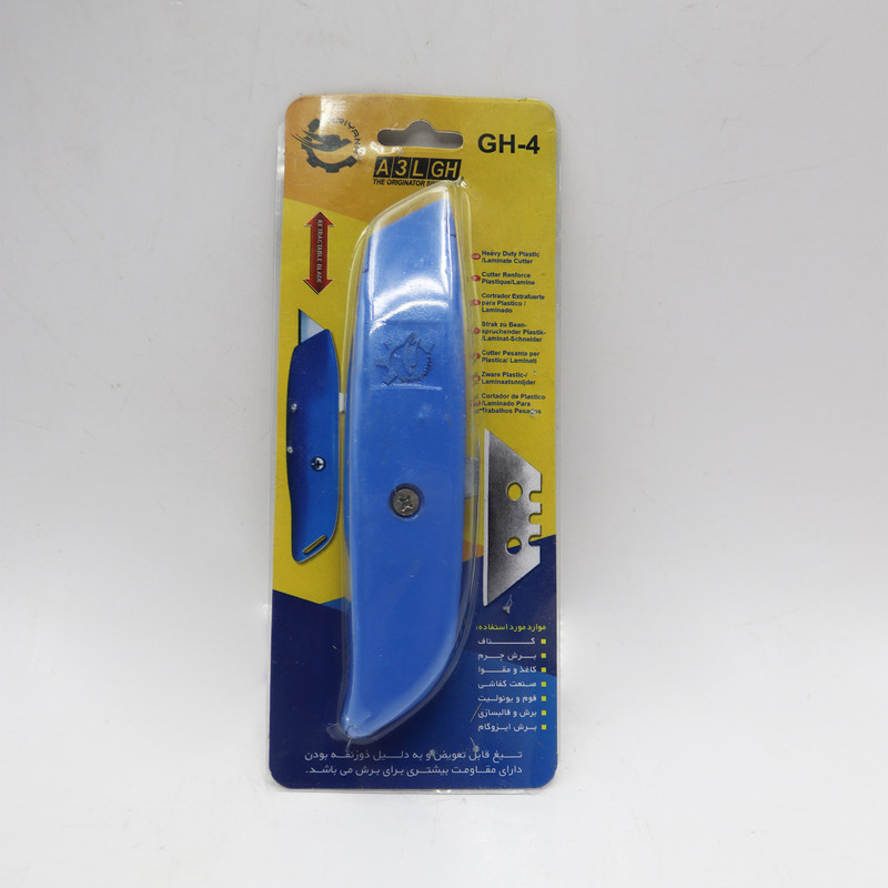 کاتر کناف آریانا مدل YP-KANAF-A3LGH-4