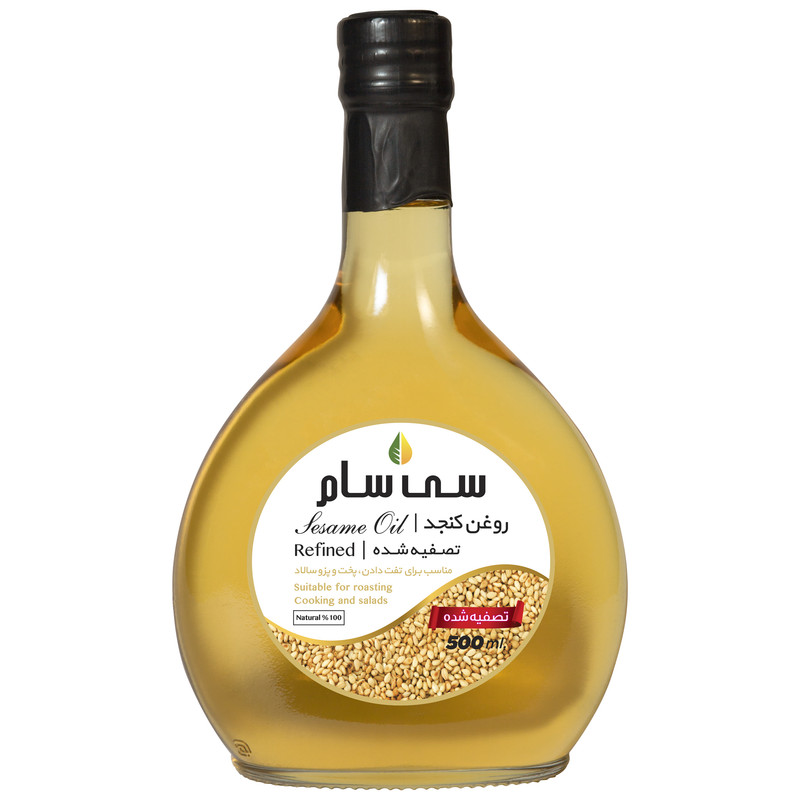 روغن کنجد تصفیه شده سی سام - 500 میلی لیتر