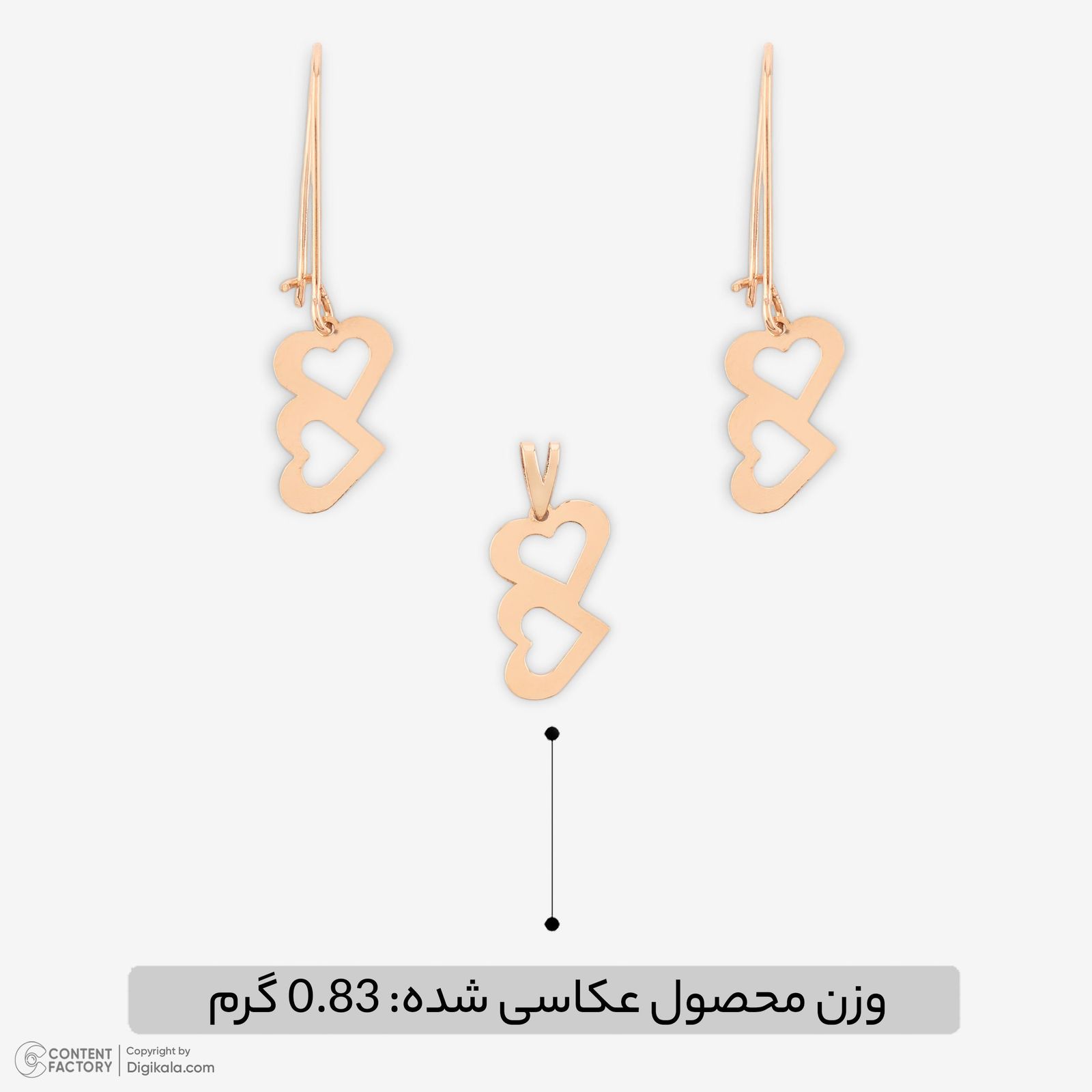 نیم ست طلا 18 عیار زنانه حافا گلد مدل قلب کد nim08 -  - 10