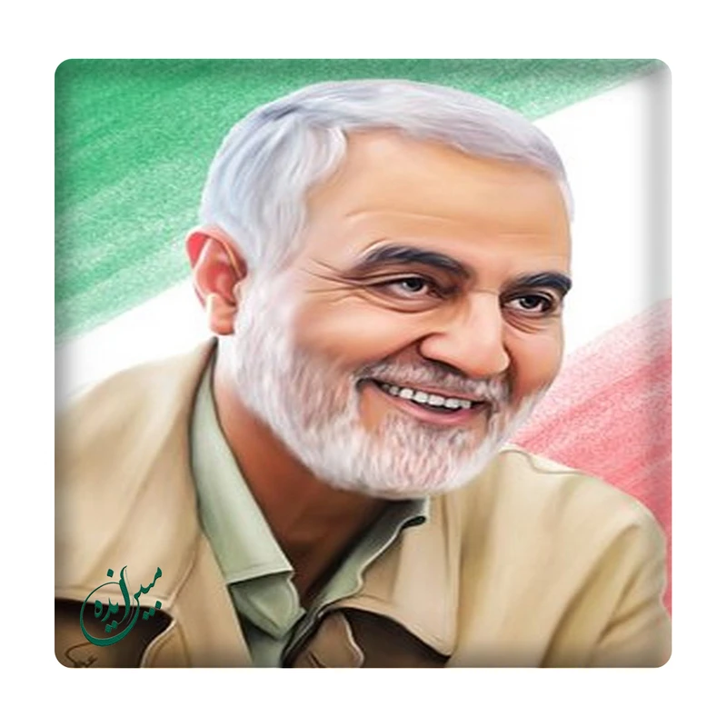 کاشی مبین ایده مدل حاج قاسم سلیمانی km10 کد 862