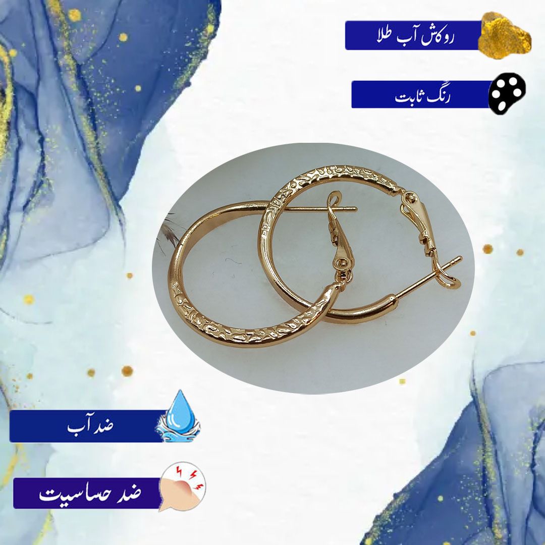 گوشواره زنانه ژوپینگ مدل رینگ کد NN 024 -  - 3