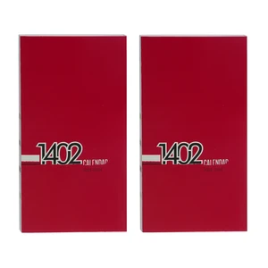تقویم جیبی سال 1402 مدل رنگارنگ RN402-2GH مجموعه 2 عددی