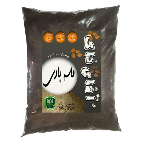 ماسه بادی آقای خاک مدل MB01 وزن 1 کیلوگرم