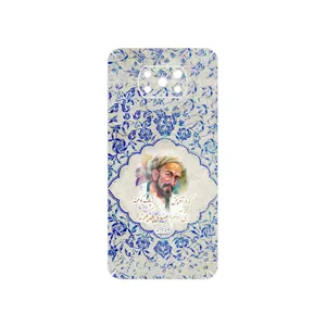 MAHOOT Saadi Cover Sticker for Xiaomi Poco X3 Pro