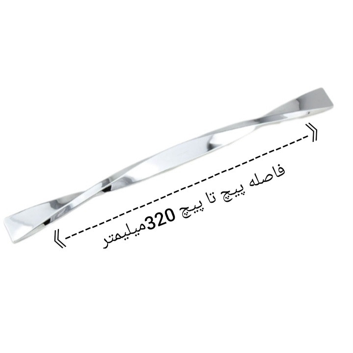 دستگیره کابینت مدل 3204