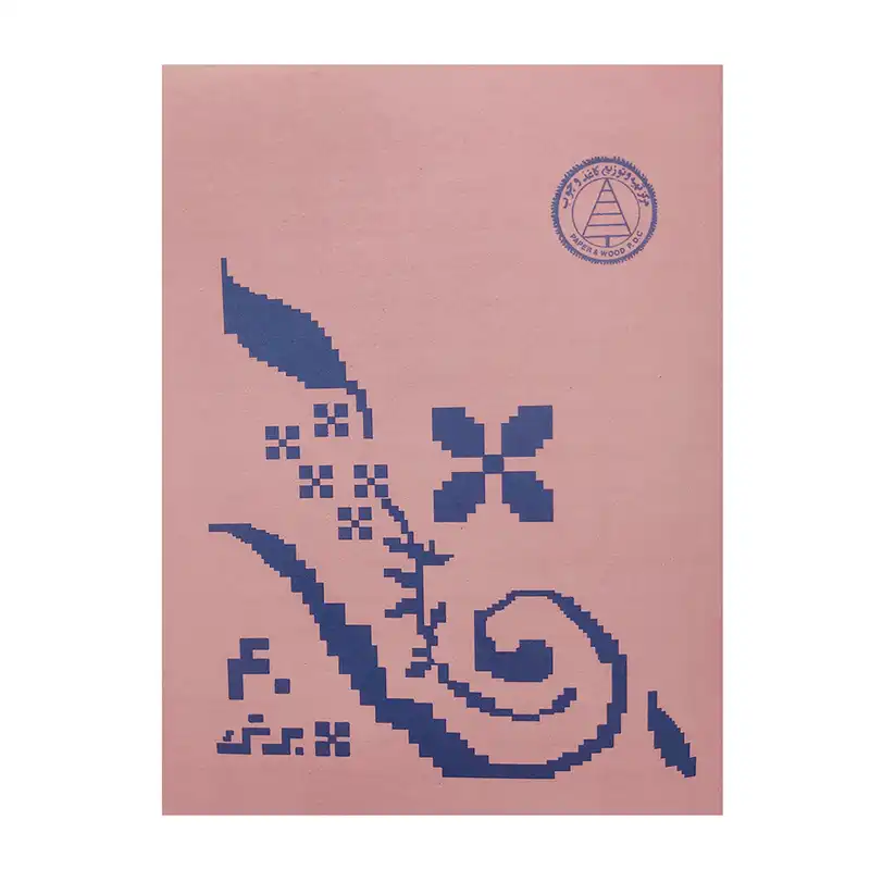 دفتر مشق طرح نوستالژی دهه شصت کد 051