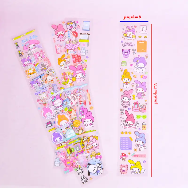 برچسب مدل برش خورده طرح کرومی و ملودی بسته 5 عددی