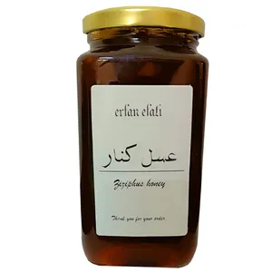 عسل کنار طبیعی کل چرمی - 980 گرم