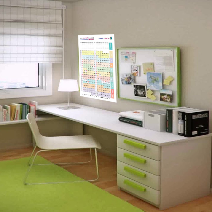 تقویم دیواری سال 1405-1404 مدل تحصیلی کد SP04-05