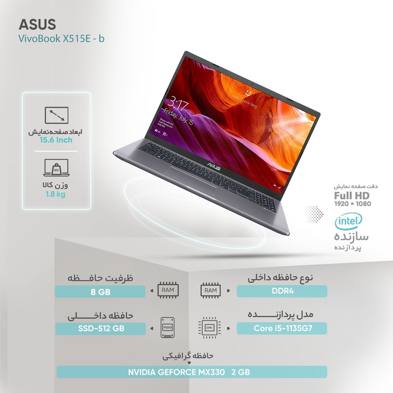 لپ تاپ 15.6 اینچی ایسوس مدل VivoBook X515E - b لپ تاپ 15.6 اینچی ایسوس مدل VivoBook X515E - b