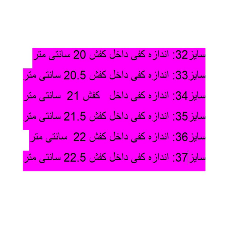 کفش ورزشی دخترانه و پسرانه  مدل RO10268