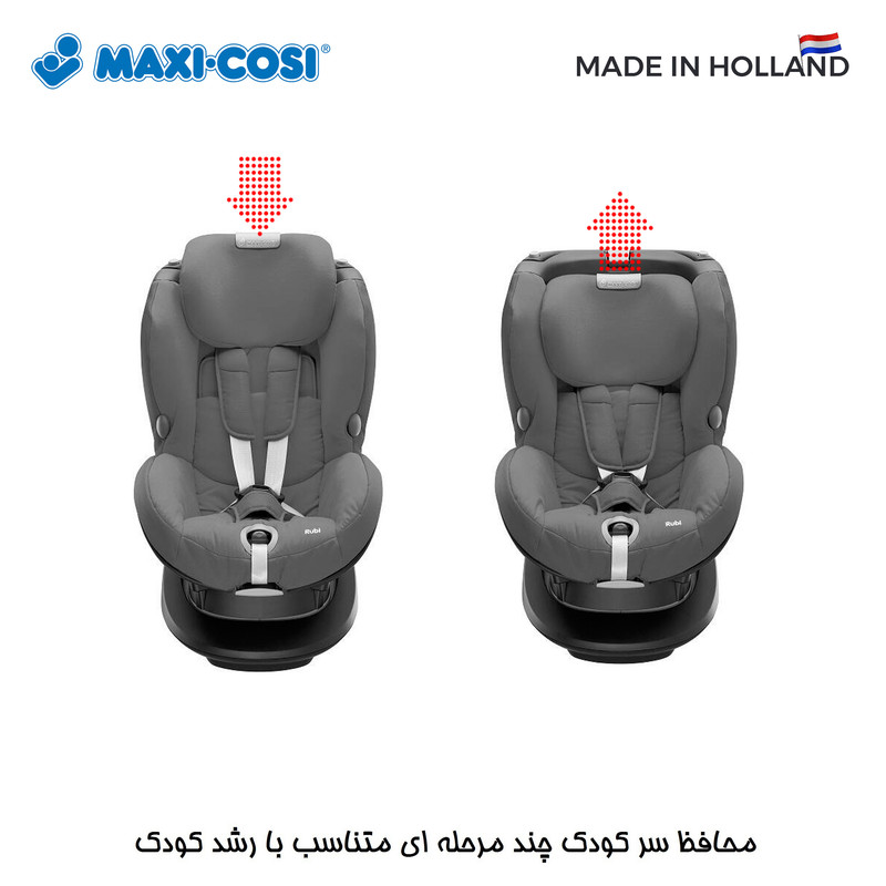 صندلی خودرو کودک مکس.کوزی مدل روبی TOTAL BLACK