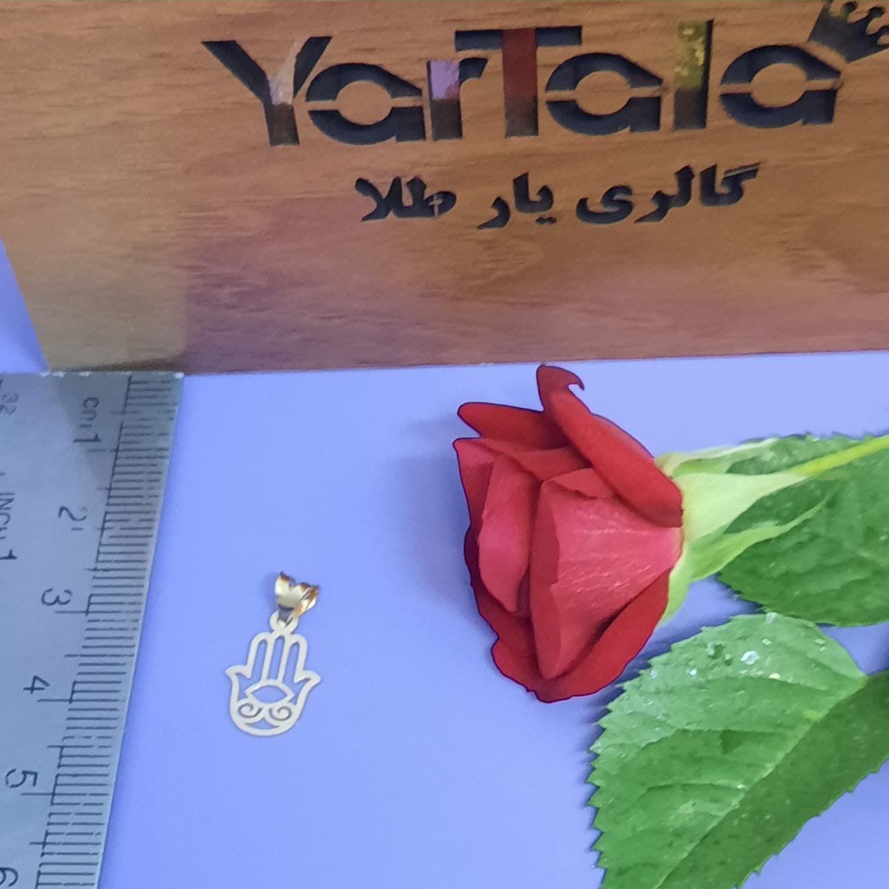آویز گردنبند طلا 18 عیار زنانه  گالری یارطلا مدل چشم و دست کد PLL11 -  - 3